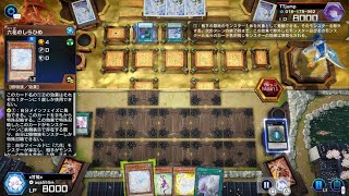 テーマクロニクル　六花