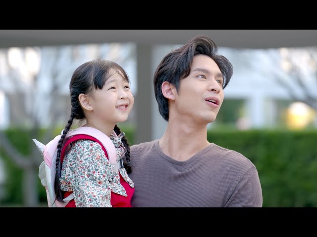 อุ้มรักปาฏิหาริย์ [Official Trailer] Ver.3