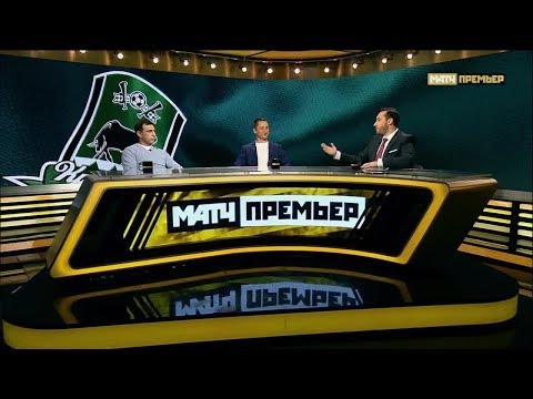 Футбол Студия МАТЧ ПРЕМЬЕР. «Краснодар»: итоги первой части сезона 2019/20