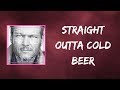 Blake Shelton - Straight Outta Cold Beer (Lyrics)