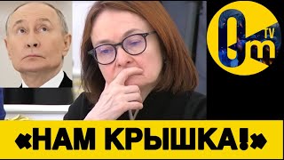 «ГРАЖДАНСКОЙ В0ЙНЫ УЖЕ НЕ ИЗБЕЖАТЬ!»