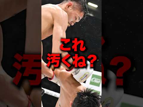 これぞ中谷 #short #格闘技 #ボクシング #中谷潤人 #井上尚弥