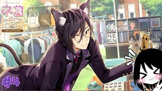 Fennel é meio ESQUISITO - NEKOPARA Catboys Paradise - Parte 4