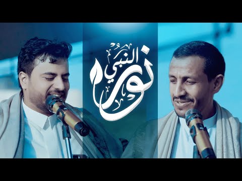 كلمات نور النبي سالم المسعودي