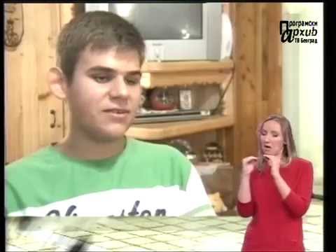 MESTO ZA NAS 012 - Deca sa smetnjama u razvoju