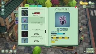 [LEAFY CORNER]植物店員day２