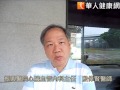 青壯年飆血壓　SABCDE助減壓