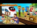 Telugu Stories మాయా 1 రూపాయి గ్రామం Telugu Kathalu తెలుగ�