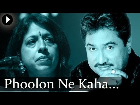 Poster phoolon ne kaha