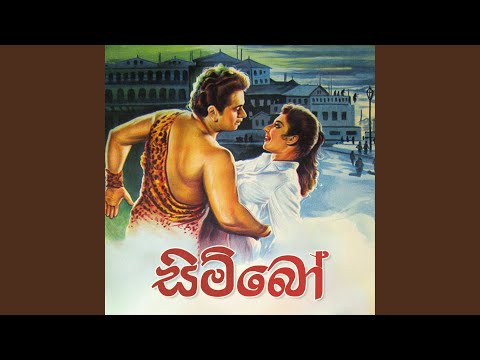 Labenne Sithana De Loke