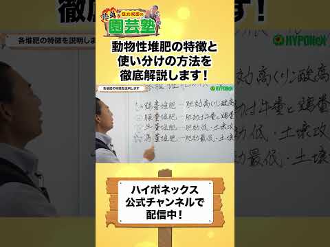 庭に堆肥をいつ、どのように追加するのですか?知っておくべきことはすべて！  庭園