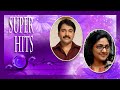 Malayalam Film Songs Kunjilam Chundil Gaayathridevi Ente Amma Songs Malayalam Movie Songs