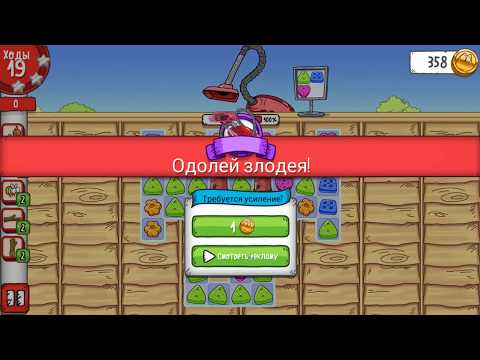 Simon's Cat Crunch Time level 70