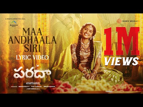 Maa Andhaala Siri (Lyrical) — watch video