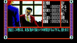 Shuten Dōji (手天童子) for the NEC PC-88