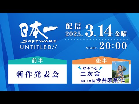 ܰ쥽եȥ UNTITLED// 2025.3.14