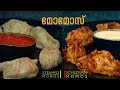 Schezwan Chicken Momo Recipe in Malayalam | How to make Steamed Momos | ചിക്കന്‍ മോമോസ്