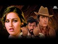 Feroz Khan Birthday Special दो वक़्त की रोटी Feroz Khan Sanjeev Kumar Reen
