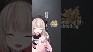 夢心地語感 魔界ノりりむの言葉たち #魔界ノりりむ #にじさんじ切り抜き #名言