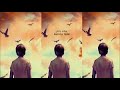 Aadatha Aattamellam Song Whatsapp Status