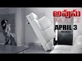 Avunu Part 2 Release Date Trailer 3 Ravi Babu Harshvardhan Poorna
