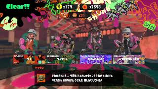 グランドフェスティバルサモランを楽しむ会
