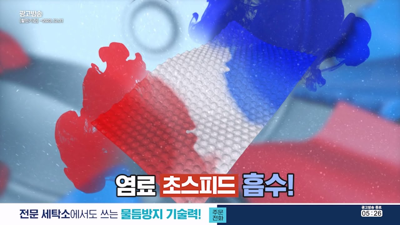 매직스 요술시트