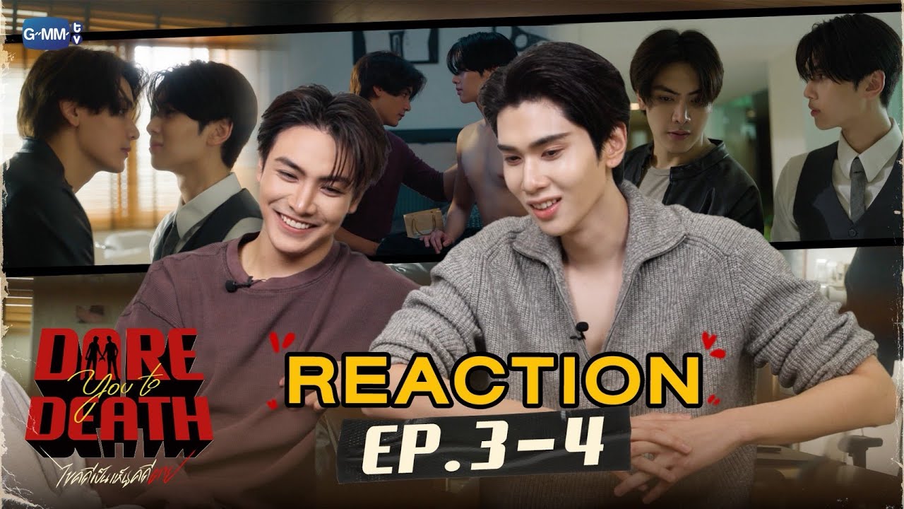 REACTION #DareYouToDeath EP.3 - 4 | ไขคดีกันฉ่ำๆ ไปเลย!