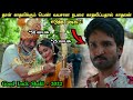 Good Luck Sakhi Movie Explained in Tamil | Good Luck Sakhi Movie Tamil Review | 360 Tamizh