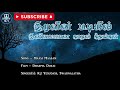 Maasi Maasam 5 1 Surround