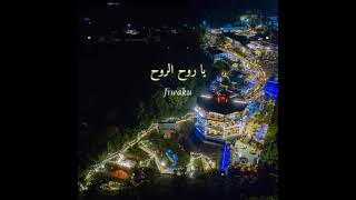 Download lagu story wa sholawat 30 detik terbaru mp3