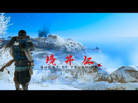 GHOST OF TSUSHIMA NO COPYRIGHT GAMEPLAY 21