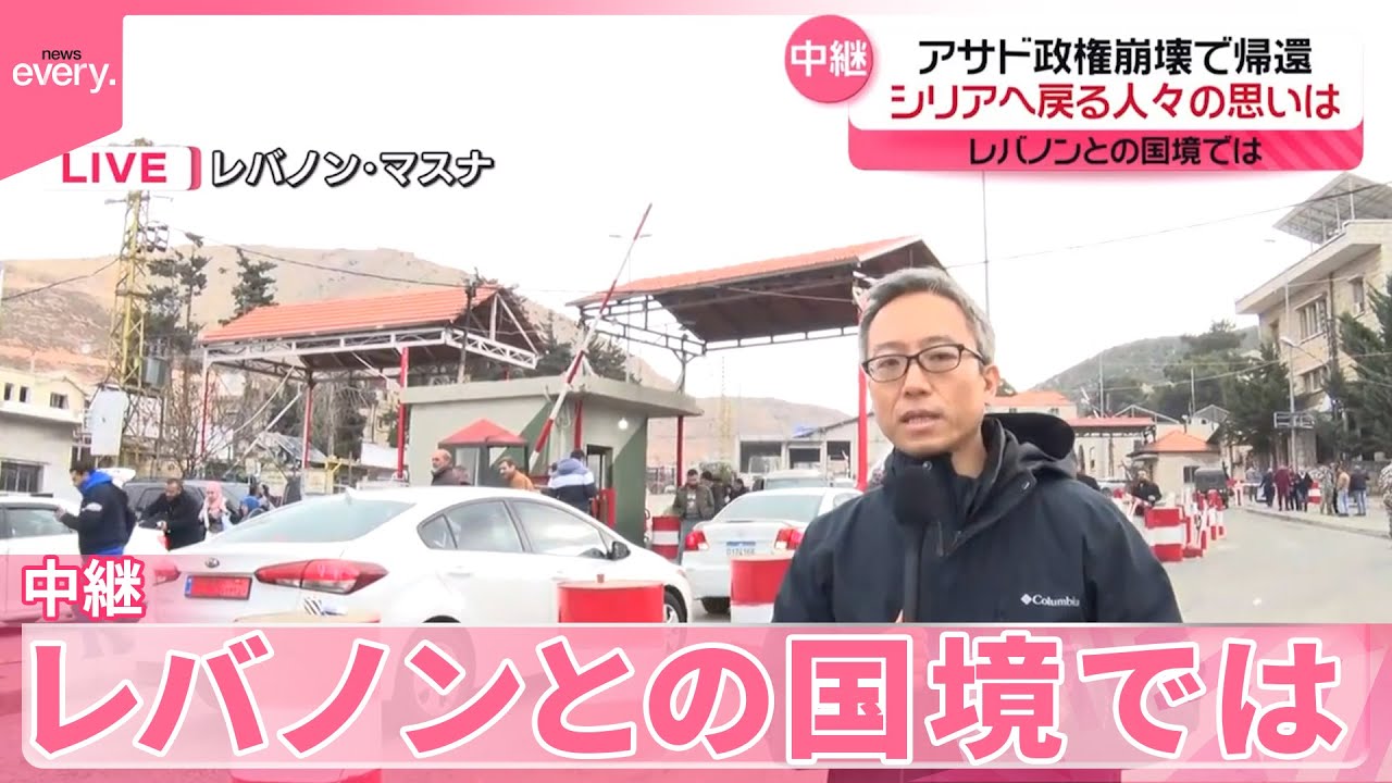 【中継】アサド政権崩壊で帰還  祖国シリアへ戻る人々の思いは