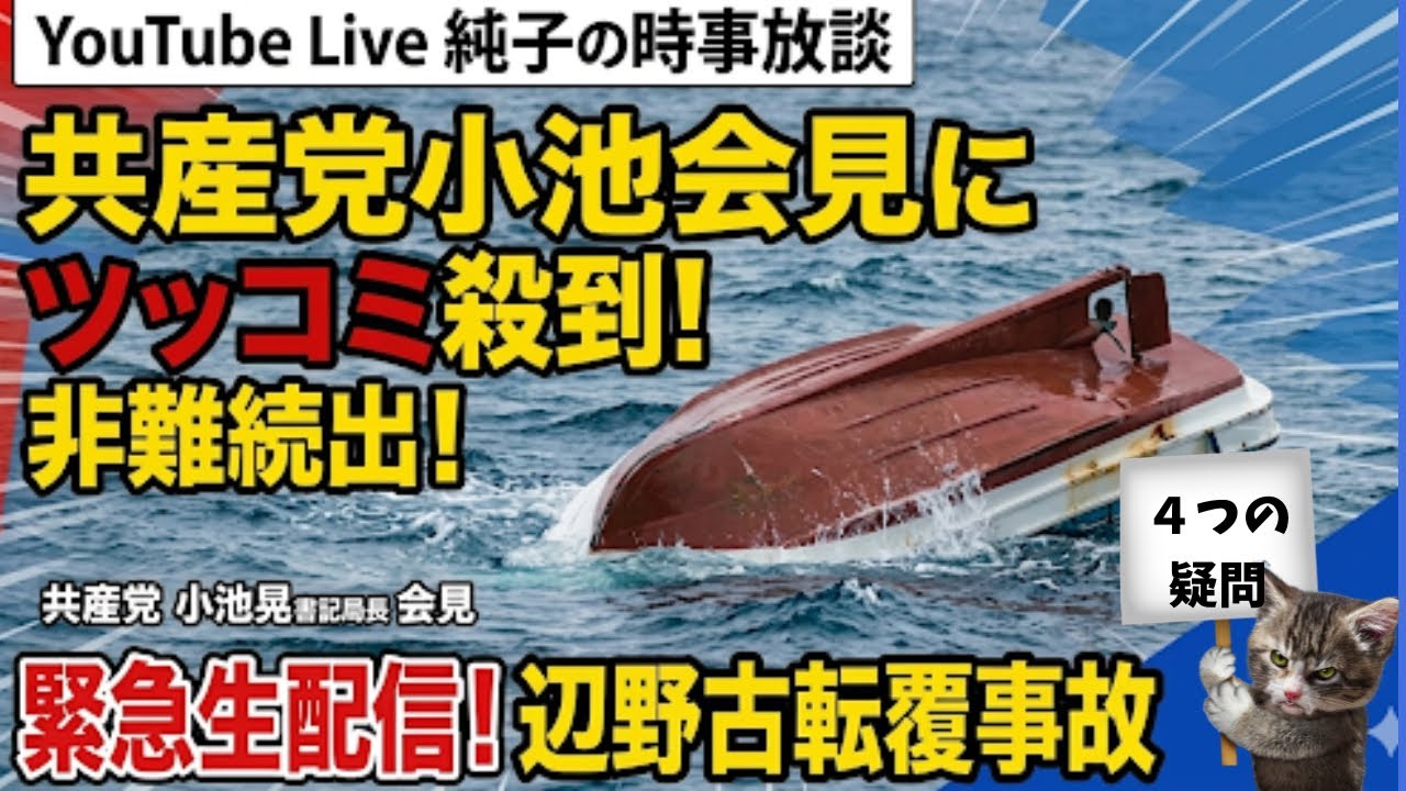 YouTubeサムネイル