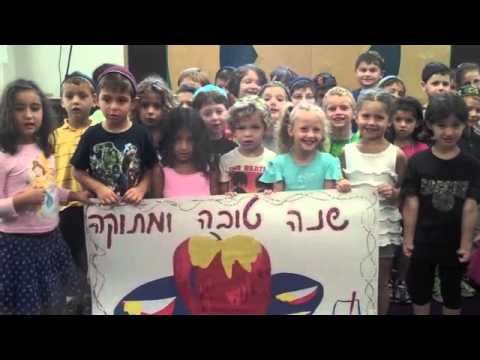 Shana Tova From Solomon Schechter Day School of Metropolitan Chicago