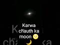 Karwa Chauth Ka Chand Nikal Aaya Viral Moon Youtubeshorts Trending