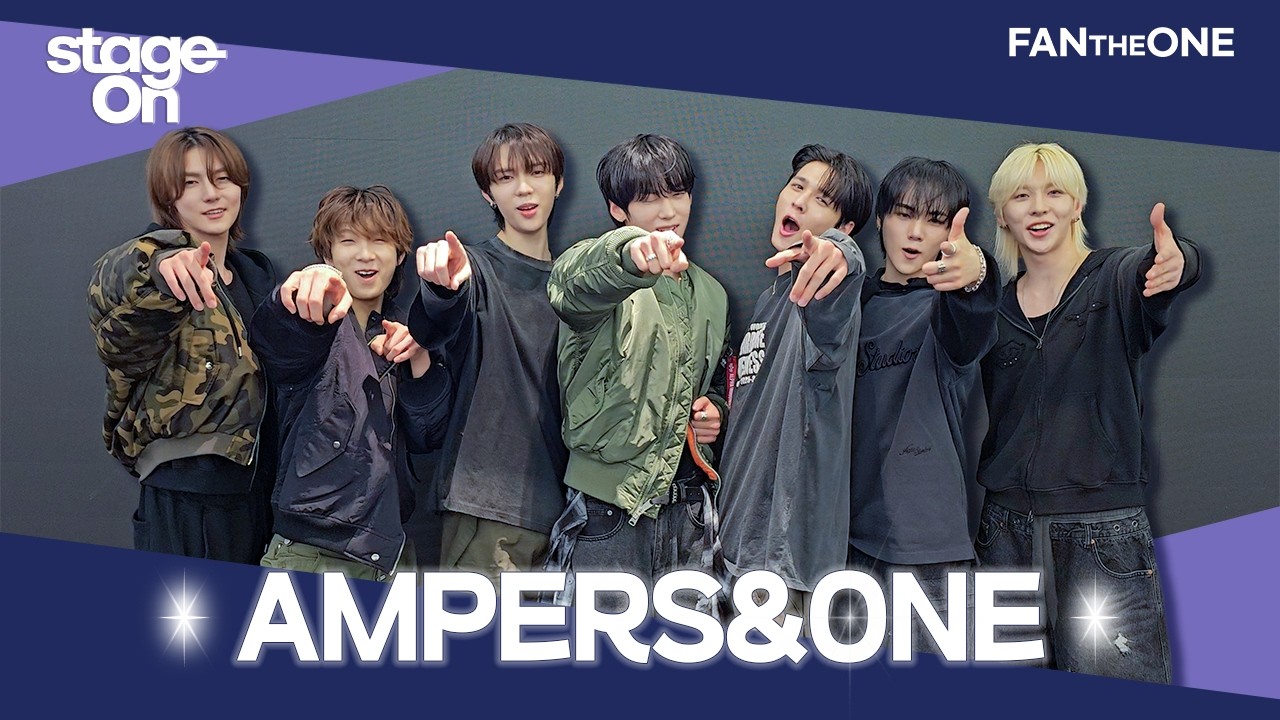 [STAGE:ON🎙️] 앰퍼샌드원이 할 말 있대📢 앤디어 여기 모여라~🕺