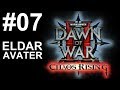 Warhammer 40,000 - Dawn of War II: Chaos Rising ...