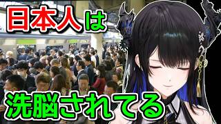アメリカ的には意味不明な日本の文化【ホロライブ切り抜き / 英語解説 / ネリッサ】