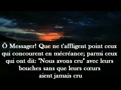 Sheikh Shuraim récite sourate Al-Maidah (La table servie) superbe masha allah