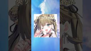 英リサの愛用香水まとめてみた！