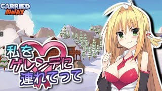 【Carried Away】#09 私をゲレンデに連れてって【VOICEROID実況】