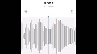 #駄菓子cOver型 - 暴れ出す/ウルフルズ