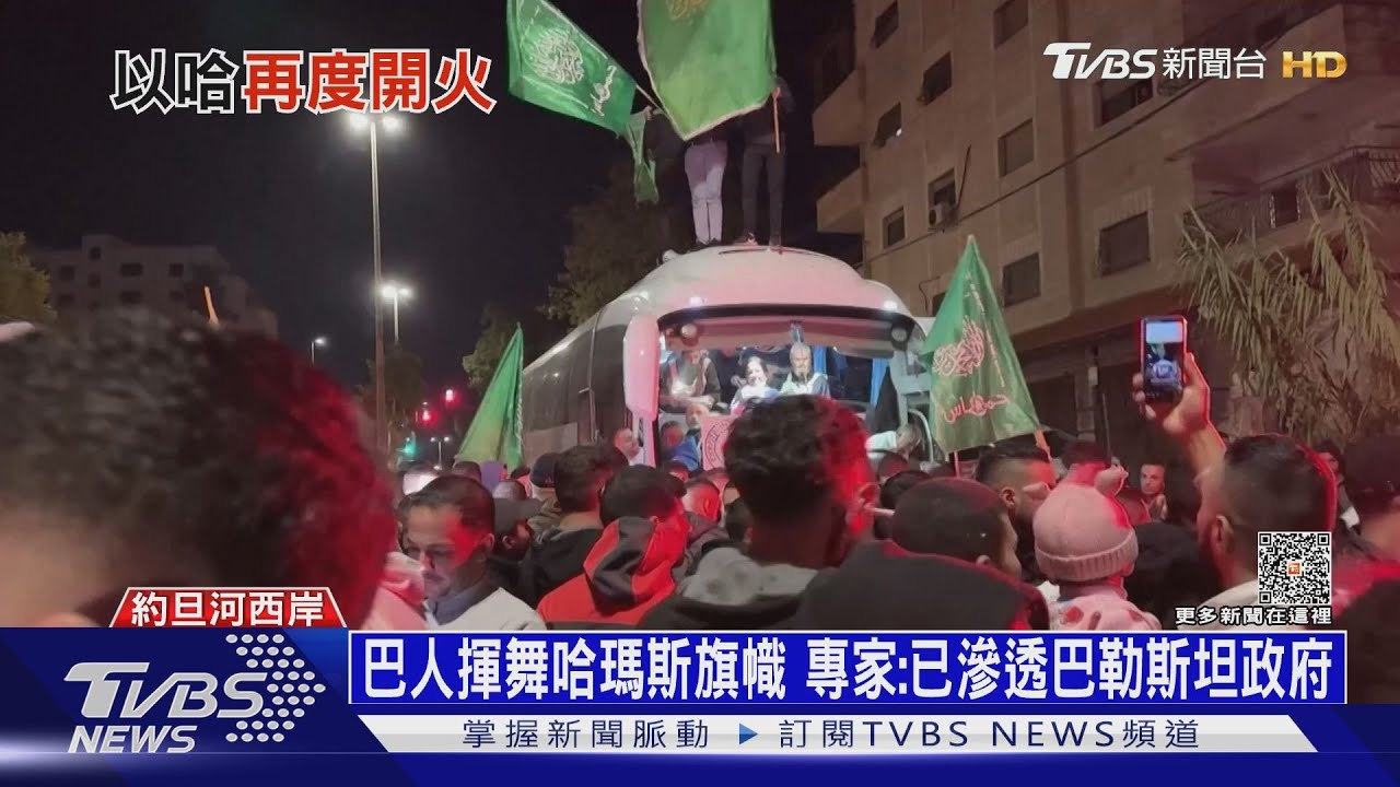 停火結束！控哈瑪斯不講武德　以色列彈洗加薩
