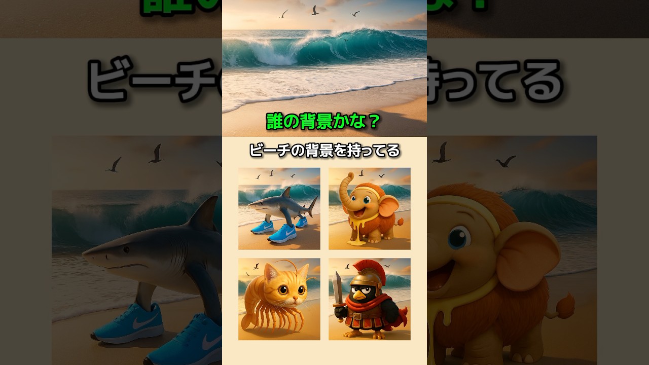 どのブレインロットキャラの背景か選んでね