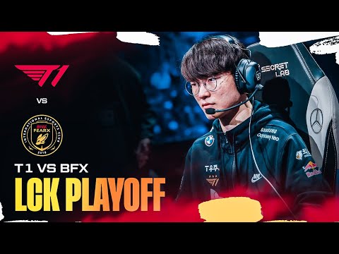 KAZANAN ÇEYREK FİNALDE | T1 VS BFX LCK PLAY OFF