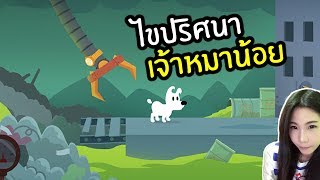 Mimpi Dreams - Factory (iOS Android Game) | DevilMeiji
