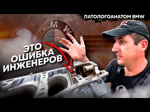 BMW m3 e90 / самая частая проблема двигателя S65 / блок