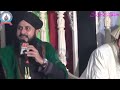 Mustafa Ka Gharana Salamat Rahe Hafiz Ghulam Mustafa Qadri 2021 Ka Superhit New Kalam 360p 3