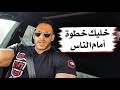 رسالة للجميع | التزام الدايت في الظروف الصعبة